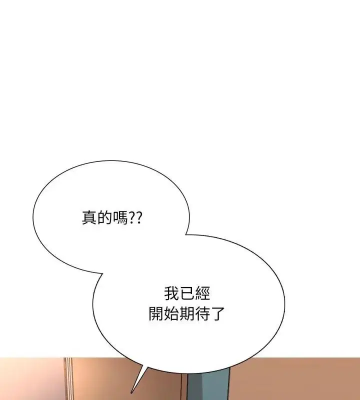 第42話