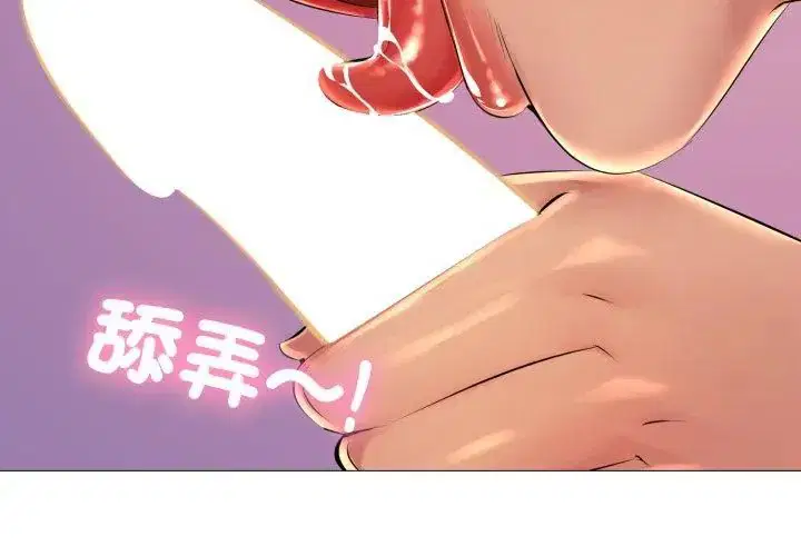 第42話