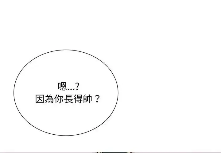 第42話