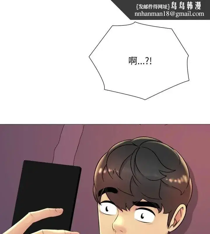 第43話 - 第1页