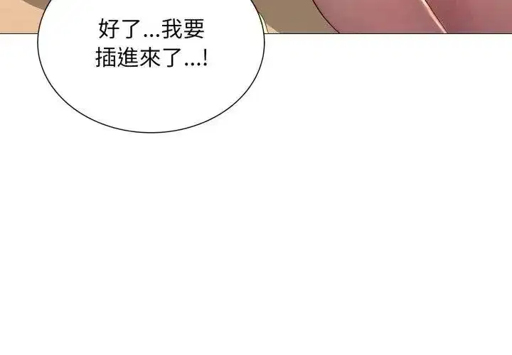 第43話 - 第116页