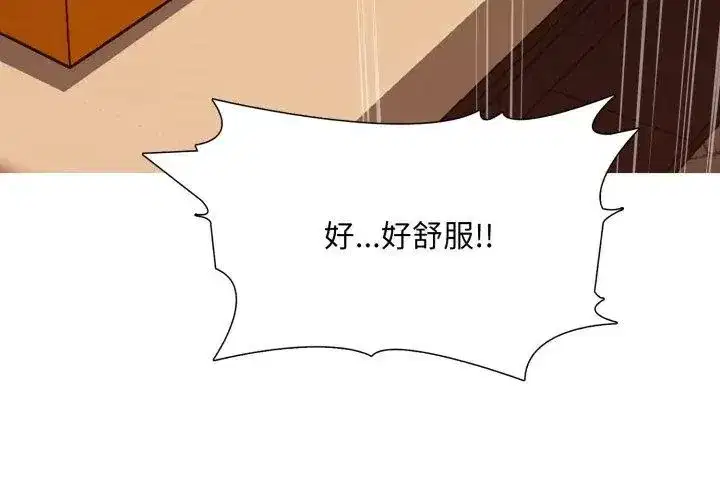 第43話 - 第125页