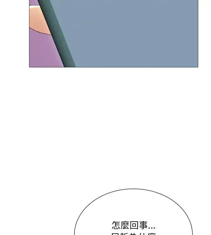 第43話 - 第13页
