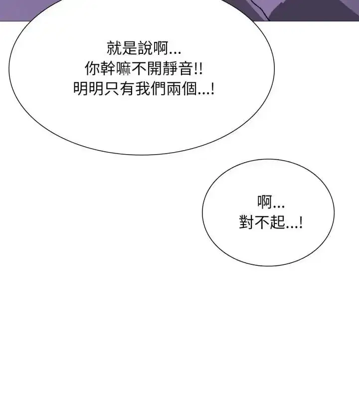 第43話 - 第139页