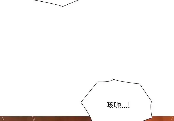 第43話 - 第146页