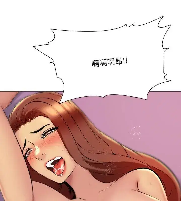 第43話 - 第150页