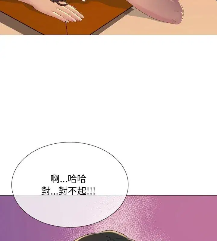 第43話 - 第36页
