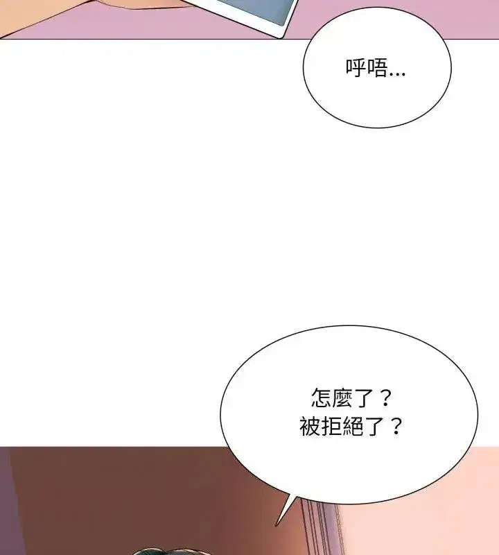 第43話 - 第52页
