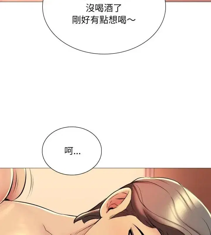第43話 - 第64页