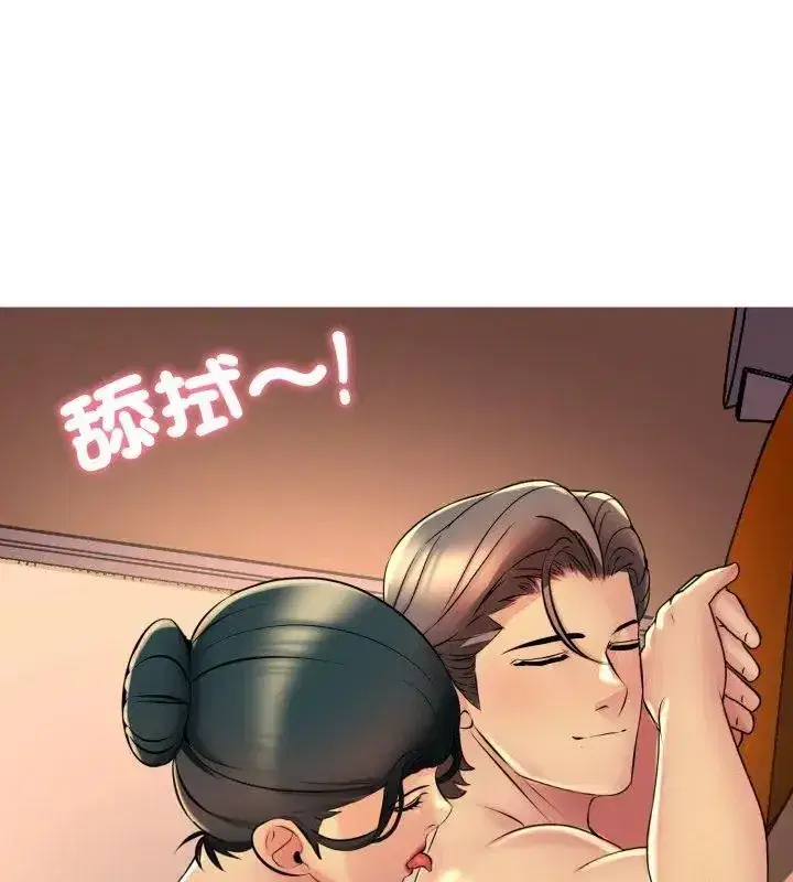 第43話 - 第66页