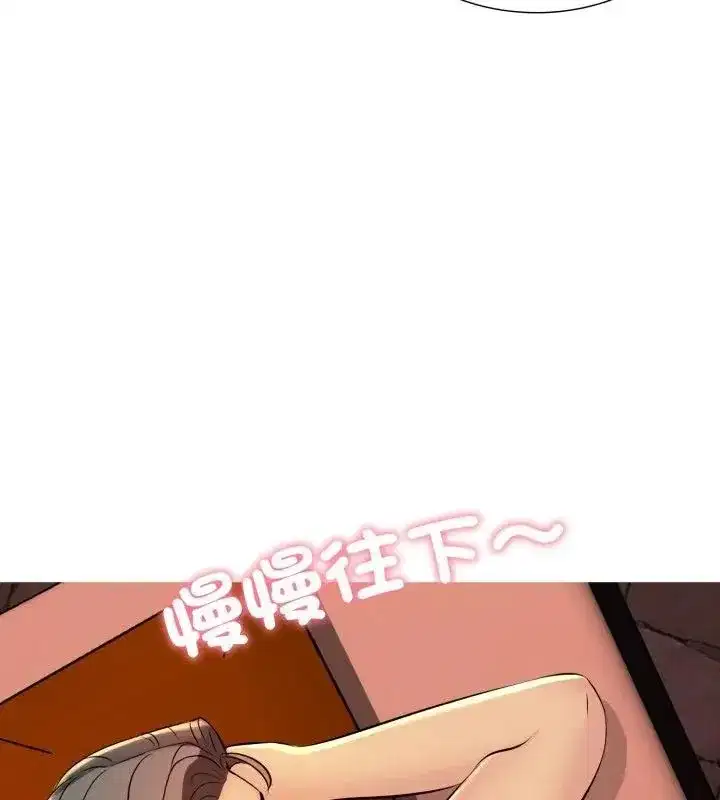 第43話 - 第70页