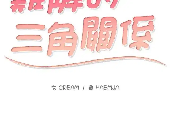 第43話 - 第8页
