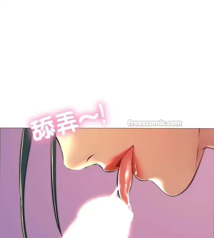 第43話 - 第90页