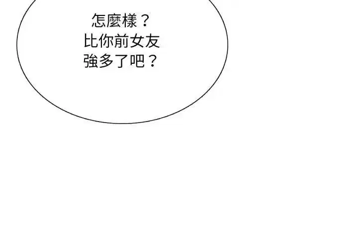 第43話 - 第95页