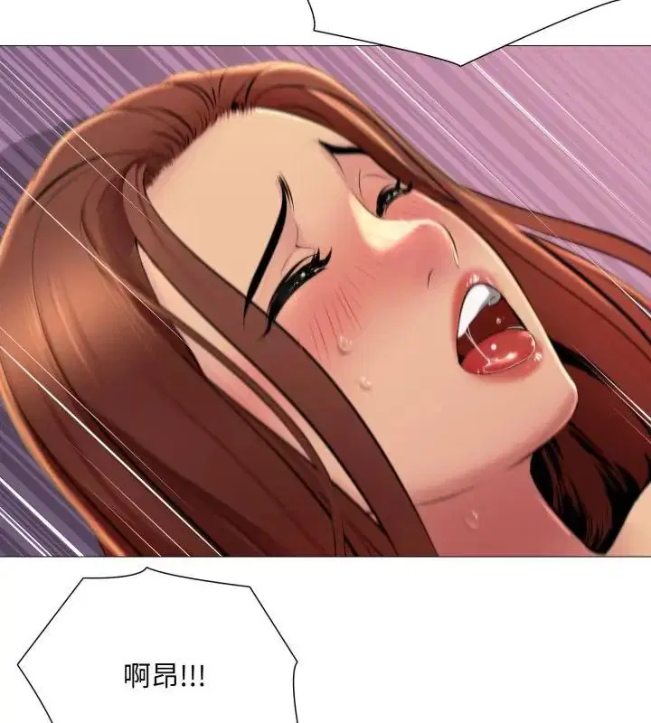 第44話 - 第10页