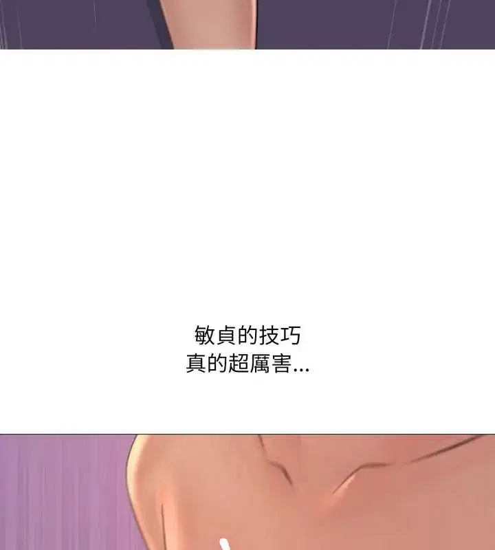 第44話 - 第100页