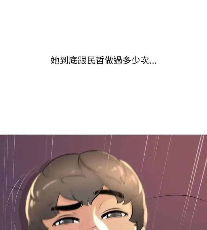 第44話 - 第103页