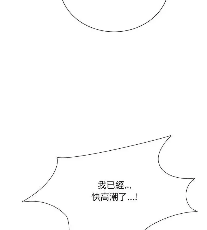 第44話 - 第106页