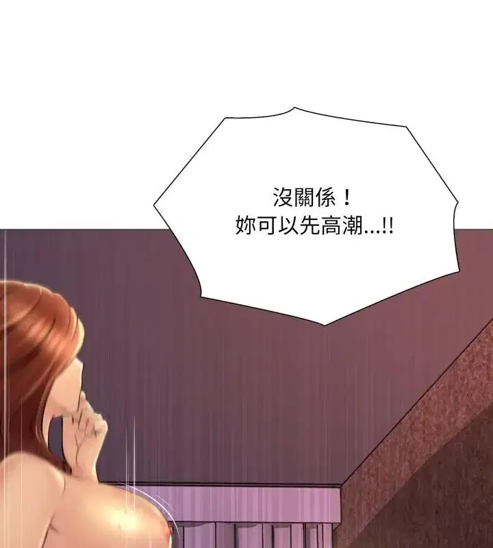 第44話 - 第109页