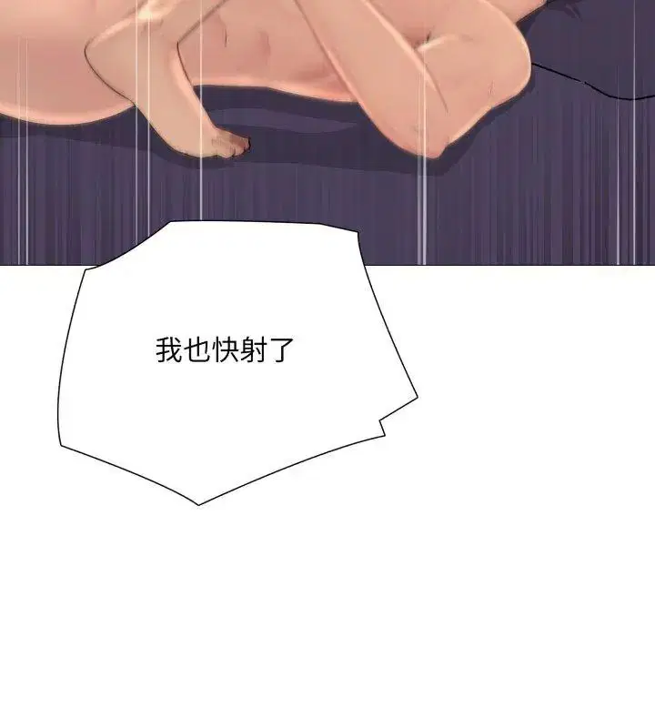 第44話 - 第111页