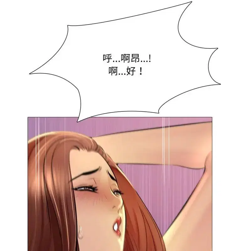 第44話 - 第112页