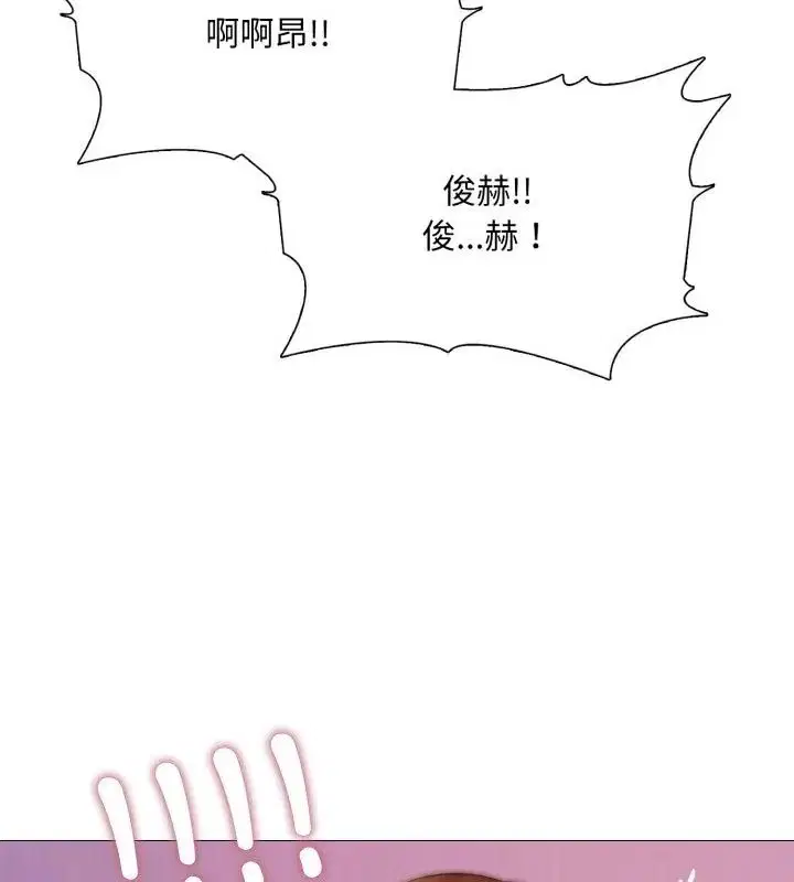 第44話 - 第118页