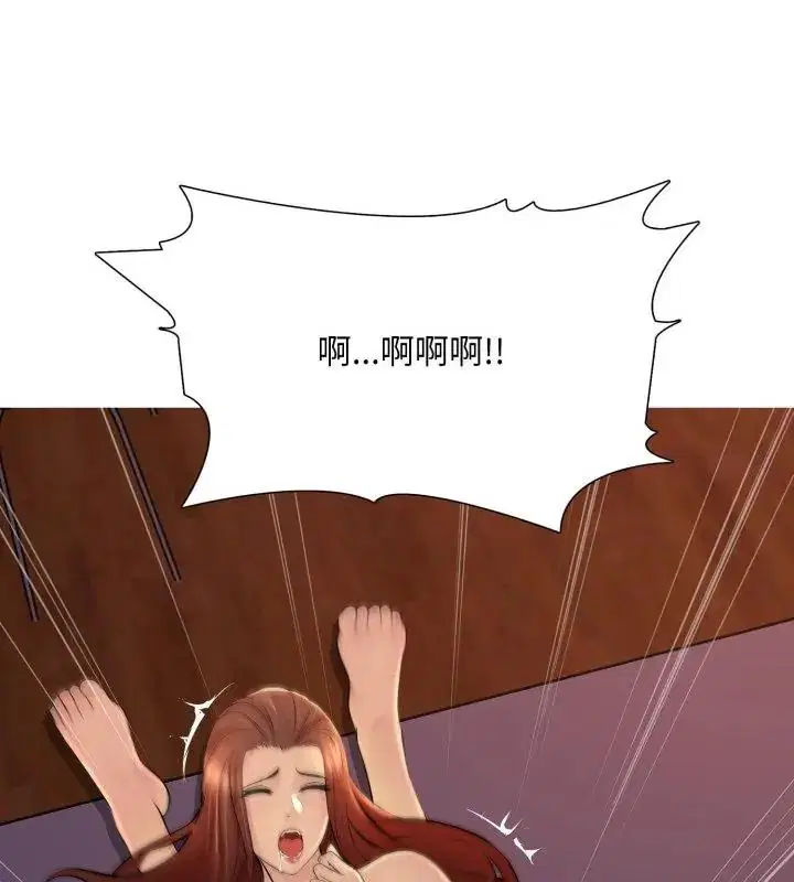 第44話 - 第121页