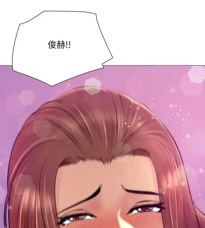 第44話 - 第124页