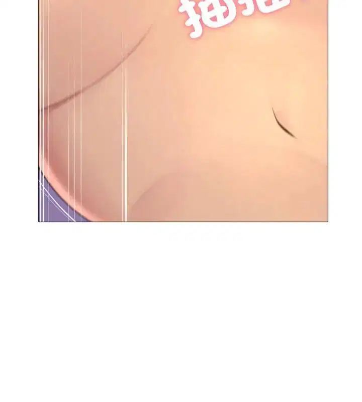 第44話 - 第13页