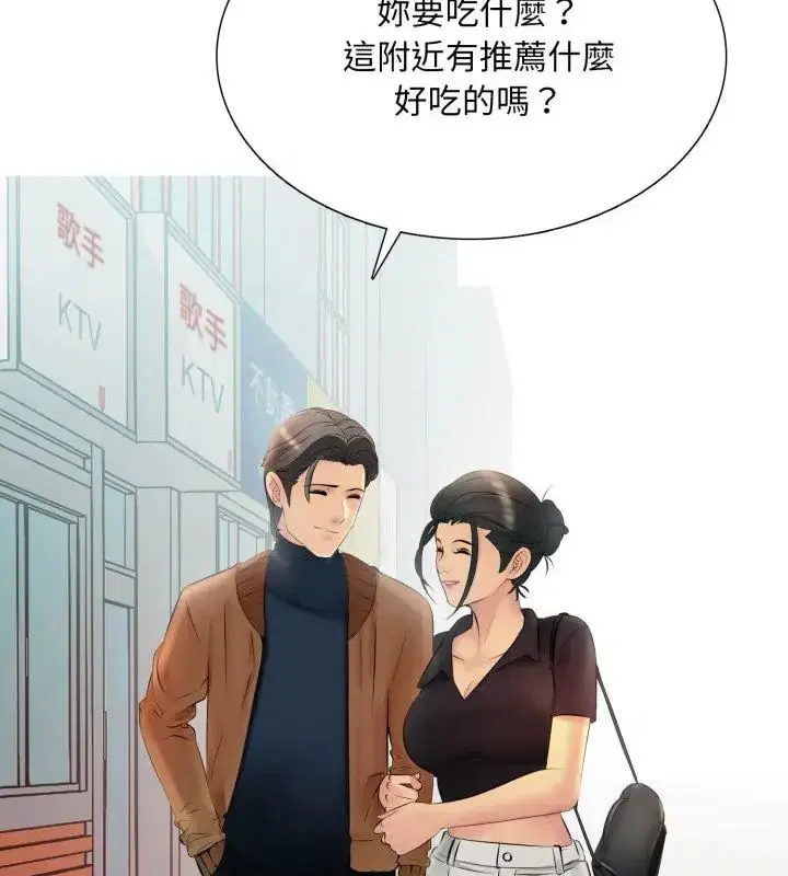 第44話 - 第136页