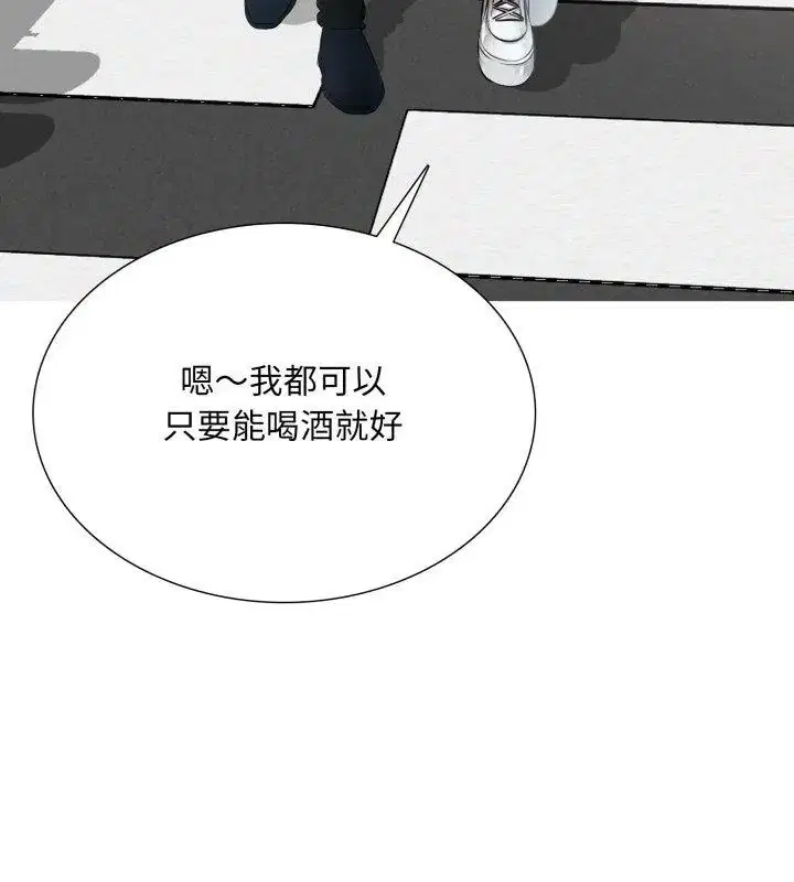 第44話 - 第138页