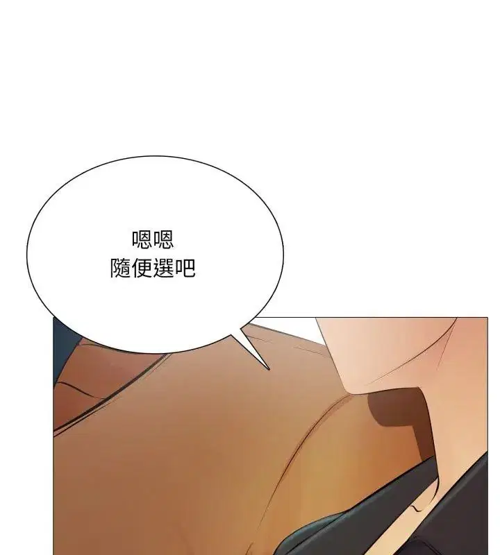 第44話 - 第141页