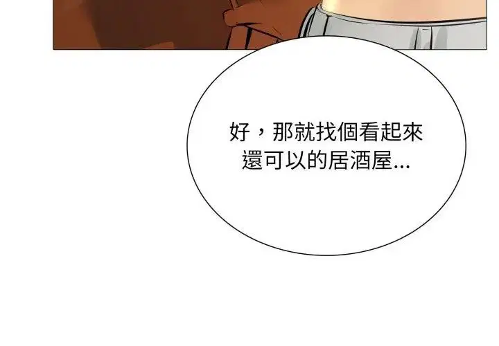 第44話 - 第143页