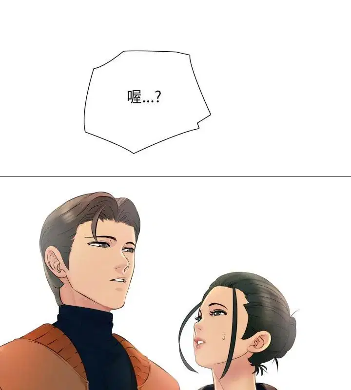 第44話 - 第144页