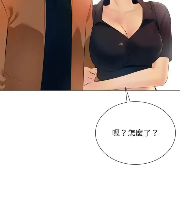 第44話 - 第145页