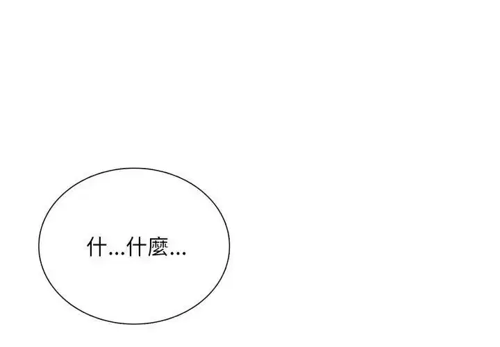 第44話 - 第146页