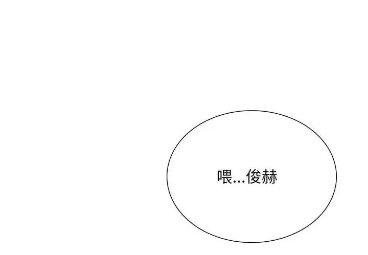 第44話 - 第149页