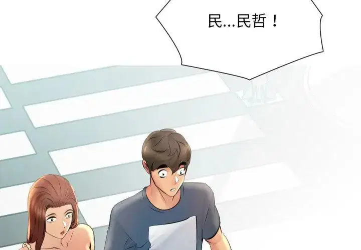 第44話 - 第152页