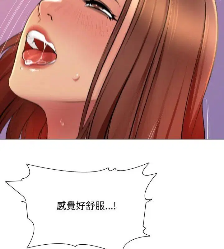 第44話 - 第21页