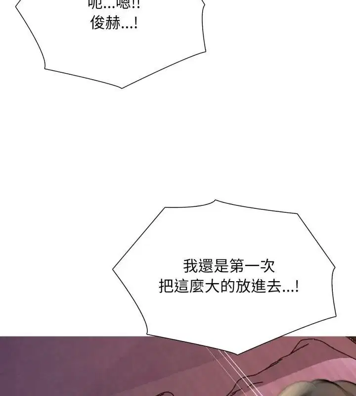 第44話 - 第24页