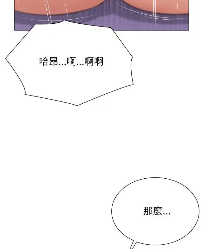 第44話 - 第33页