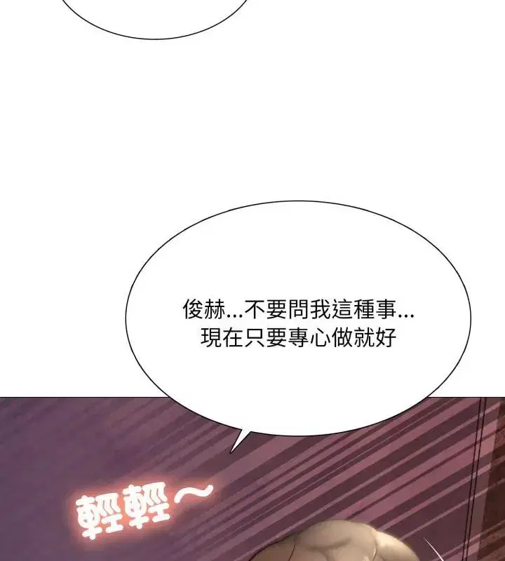 第44話 - 第40页