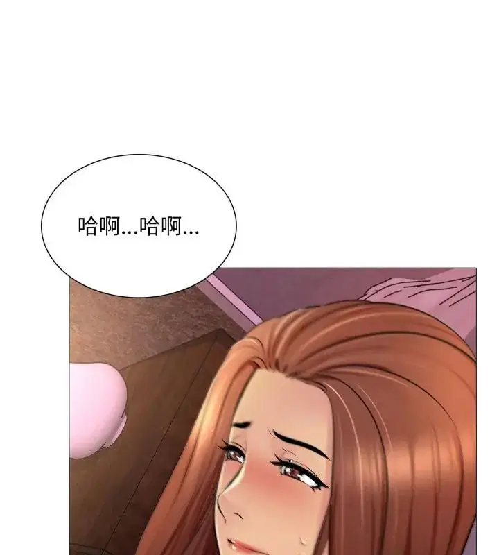 第44話 - 第46页
