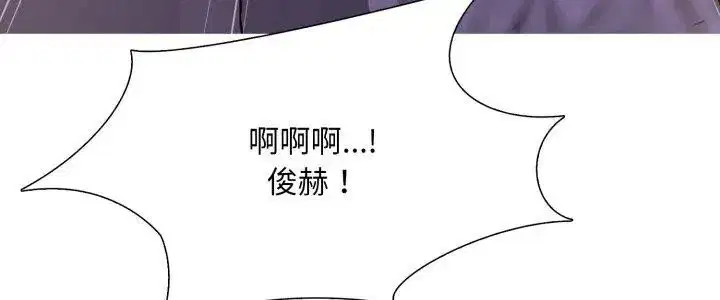 第44話 - 第5页