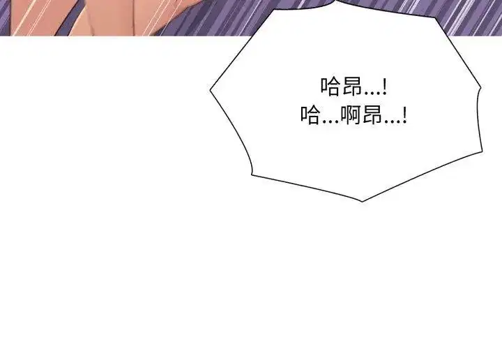 第44話 - 第53页