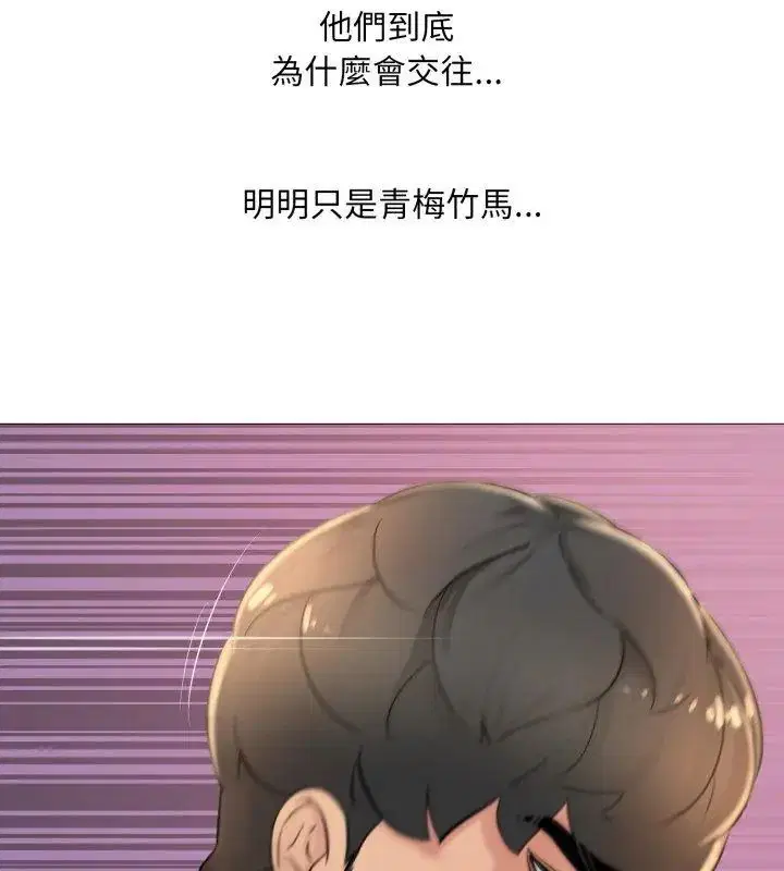 第44話 - 第54页