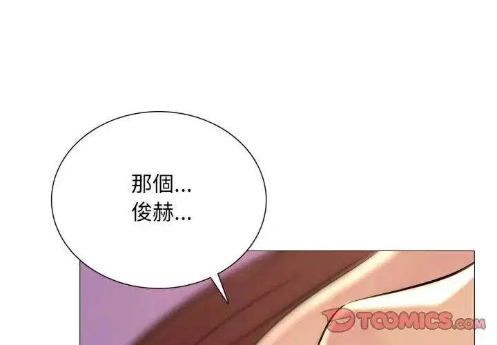 第44話 - 第56页