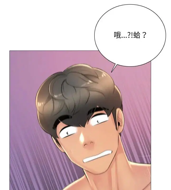 第44話 - 第58页
