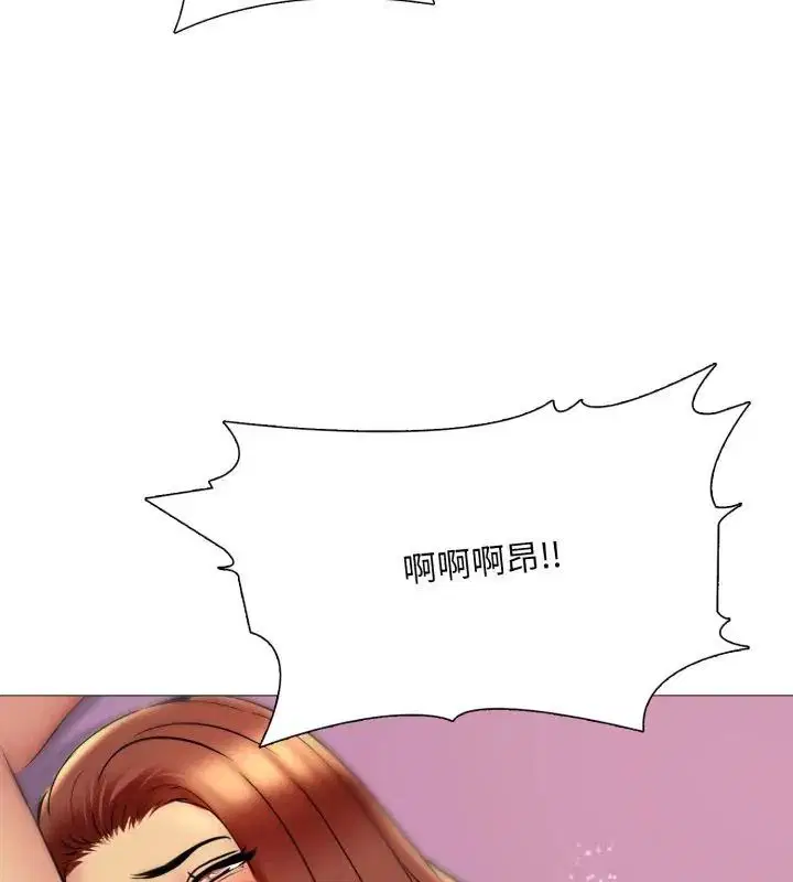 第44話 - 第6页
