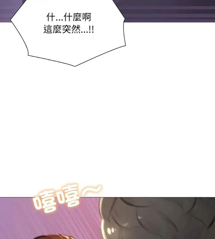 第44話 - 第63页